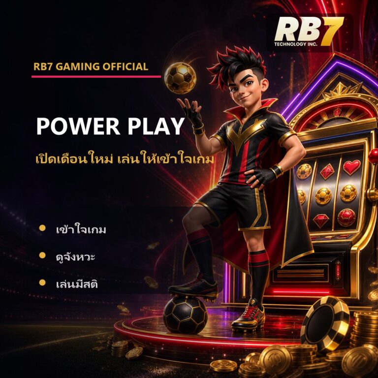 เปิดเดือนกรกฎาคมกับแผนคอนเทนต์ RB7 | RB7 Gaming