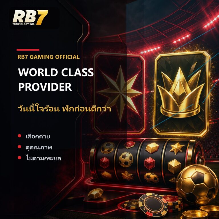 วันนี้ใจร้อน พักก่อนดีกว่า | RB7 Gaming