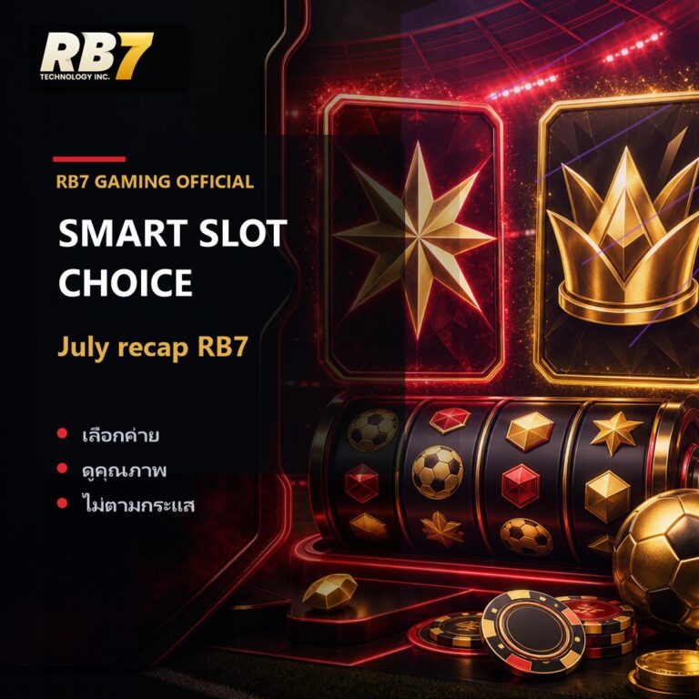 July recap RB7 | RB7 Gaming