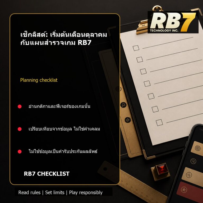 เช็กลิสต์: เริ่มต้นเดือนตุลาคมกับแผนสำรวจเกม RB7 | RB7 Gaming